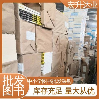 北京簡(jiǎn)博圖書(shū)皮革制品銷(xiāo)售概覽