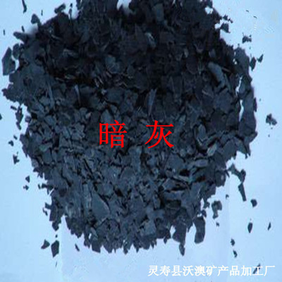 靈壽縣沃澳巖片 天然真石漆涂料巖片，打造高端墻面藝術